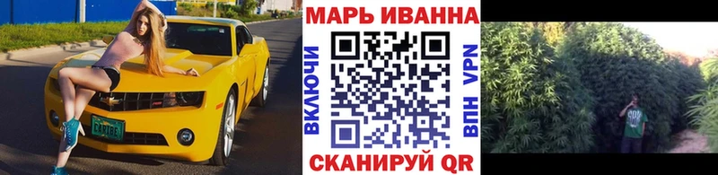 Купить наркоту Харовск Марихуана A-PVP КОКАИН ГАШИШ ЭКСТАЗИ Меф мяу мяу