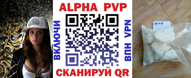 Alpha-PVP кристаллы  Харовск 