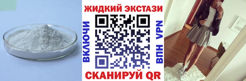 наркошоп  Харовск  Бутират 99% 