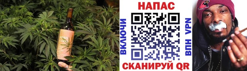 блэк спрут   Харовск  Печенье с ТГК марихуана 