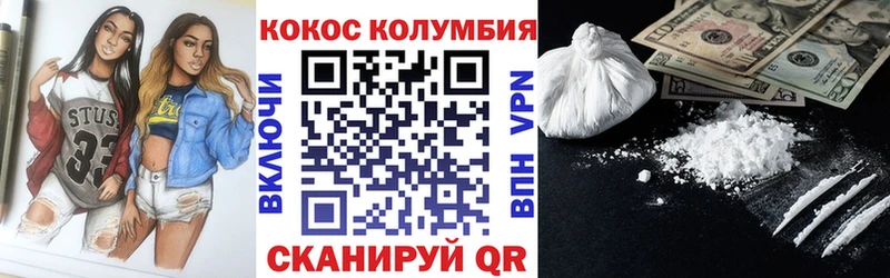 Cocaine Columbia  где можно купить наркотик  Харовск 