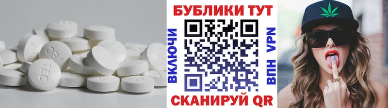 где купить наркоту  Харовск  ЭКСТАЗИ DUBAI 