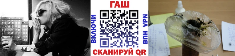 ГАШ Изолятор Харовск