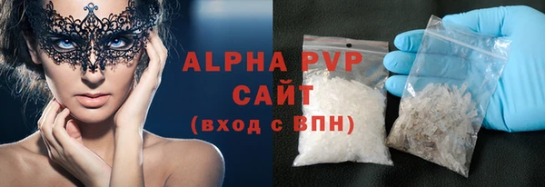 ALPHA PVP Алексеевка
