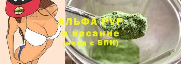 ALPHA PVP Алексеевка