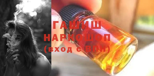 трава Михайловка