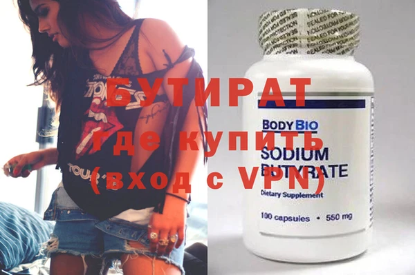 героин Алексин