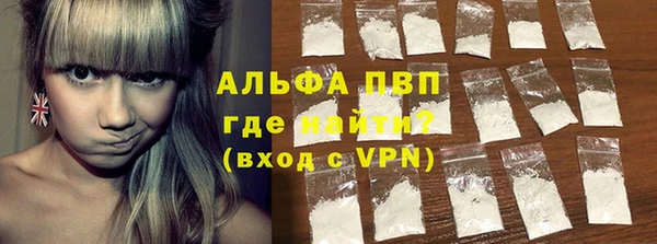 ALPHA PVP Алексеевка