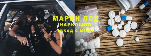 героин Алексин