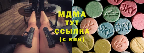 ALPHA PVP Алексеевка