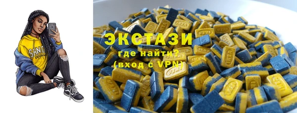 МДМА Алзамай