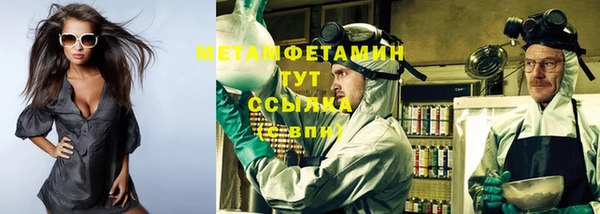 ALPHA PVP Алексеевка