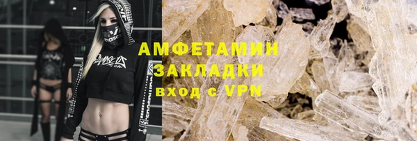 МДМА Алзамай