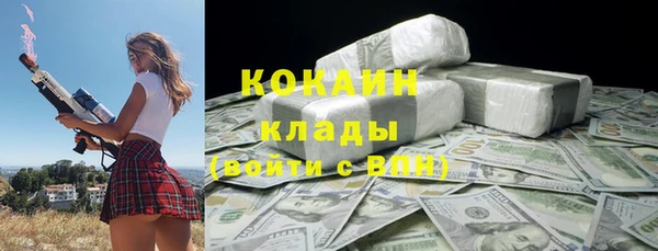ALPHA PVP Алексеевка