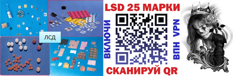 LSD-25 экстази кислота  Харовск 