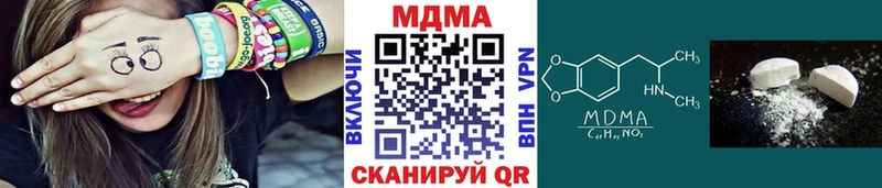 МДМА Molly  Харовск 
