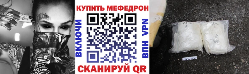 МЕФ мука Харовск