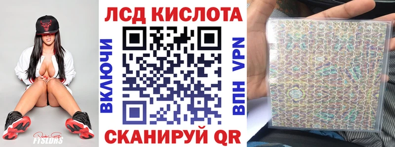 ссылка на мегу вход  Харовск  Марки 25I-NBOMe 1,8мг  купить закладку 