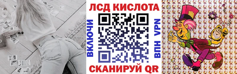 Марки NBOMe 1,8мг Харовск