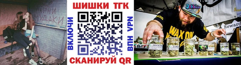 Каннабис Bruce Banner  blacksprut ссылки  Харовск 